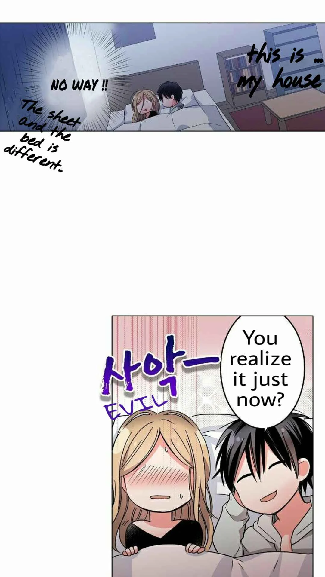 Crawling Into Me in the Middle of the Night (Official Colored) Chapter 2 - Page 10