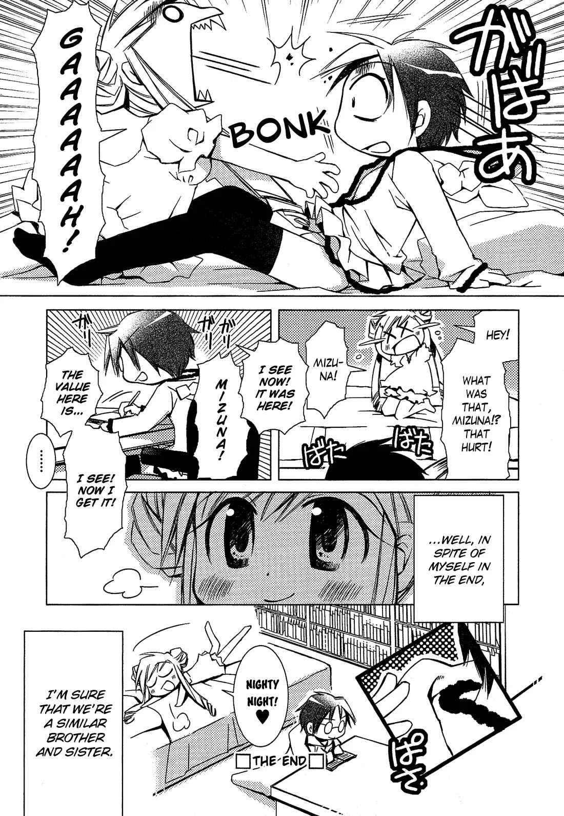 Cross-Dressing Boy Anthology Comic Chapter 1.1: *Little Big Sister* (Ogataya Haruka) - Page 17