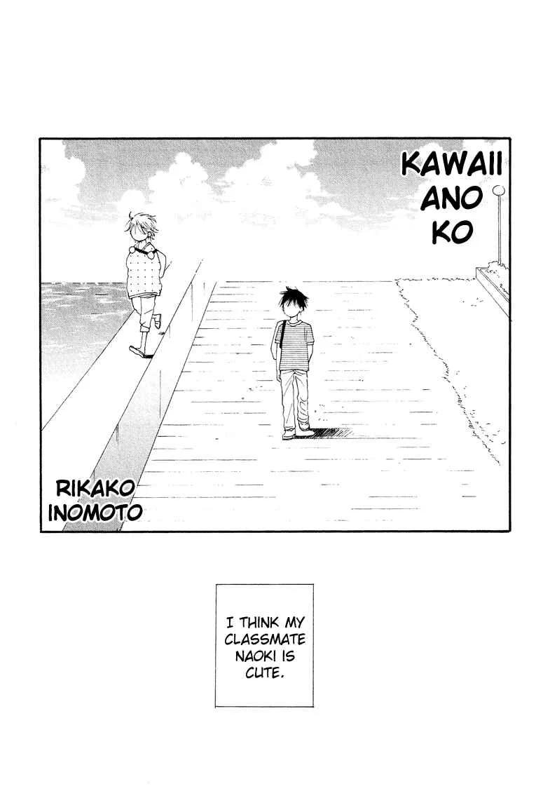 Cross-Dressing Boy Anthology Comic Chapter 1.2: Kawaii Ano Ko (Inomoto Rikako) - Page 2