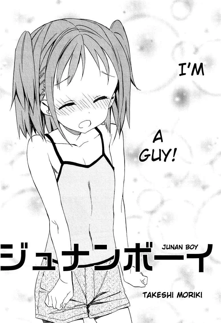 Cross-Dressing Boy Anthology Comic Chapter 1.3: Junan Boy (Moriki Takeshi) - Page 3