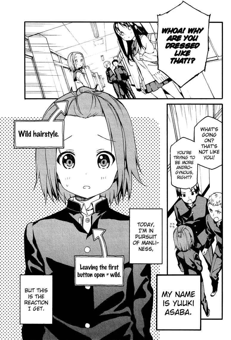 Cross-Dressing Boy Anthology Comic Chapter 1.3: Junan Boy (Moriki Takeshi) - Page 4