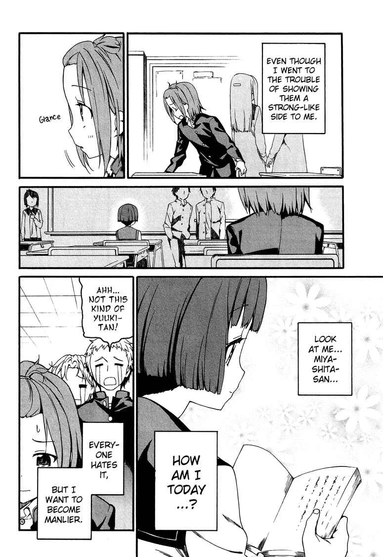 Cross-Dressing Boy Anthology Comic Chapter 1.3: Junan Boy (Moriki Takeshi) - Page 5