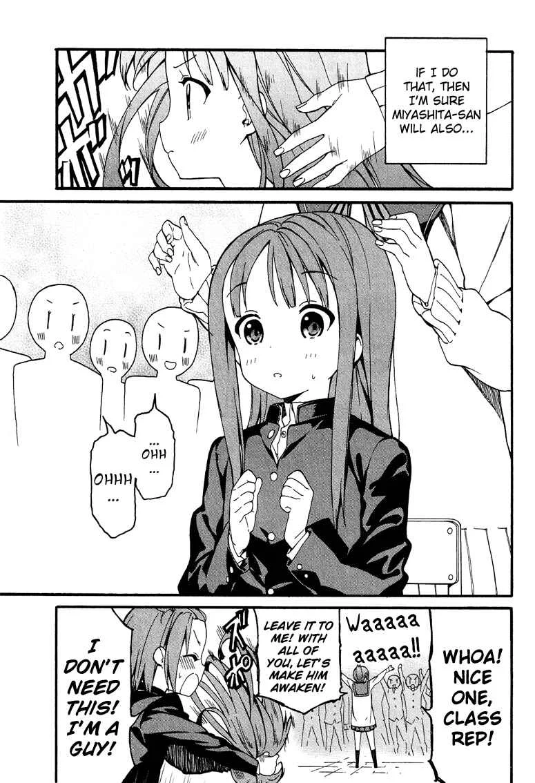 Cross-Dressing Boy Anthology Comic Chapter 1.3: Junan Boy (Moriki Takeshi) - Page 6