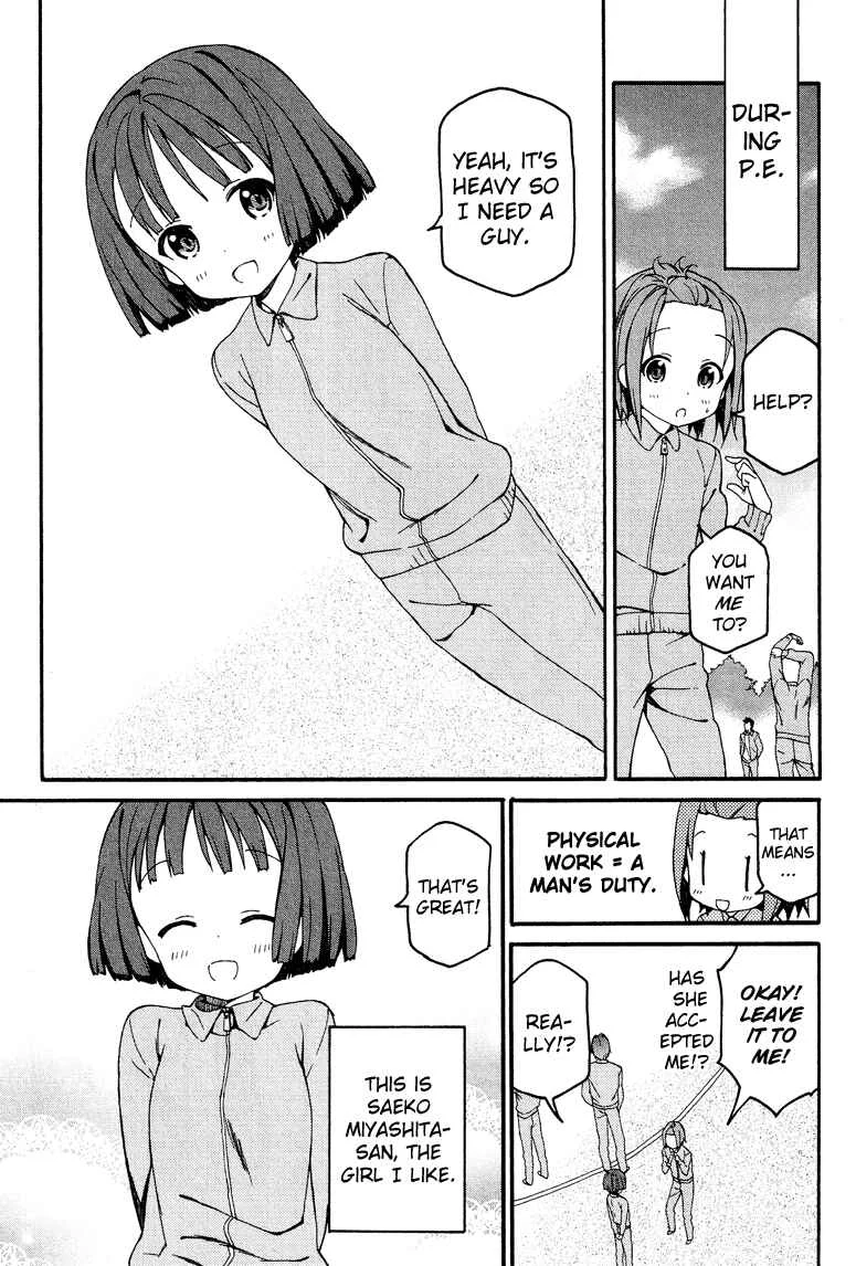 Cross-Dressing Boy Anthology Comic Chapter 1.3: Junan Boy (Moriki Takeshi) - Page 8