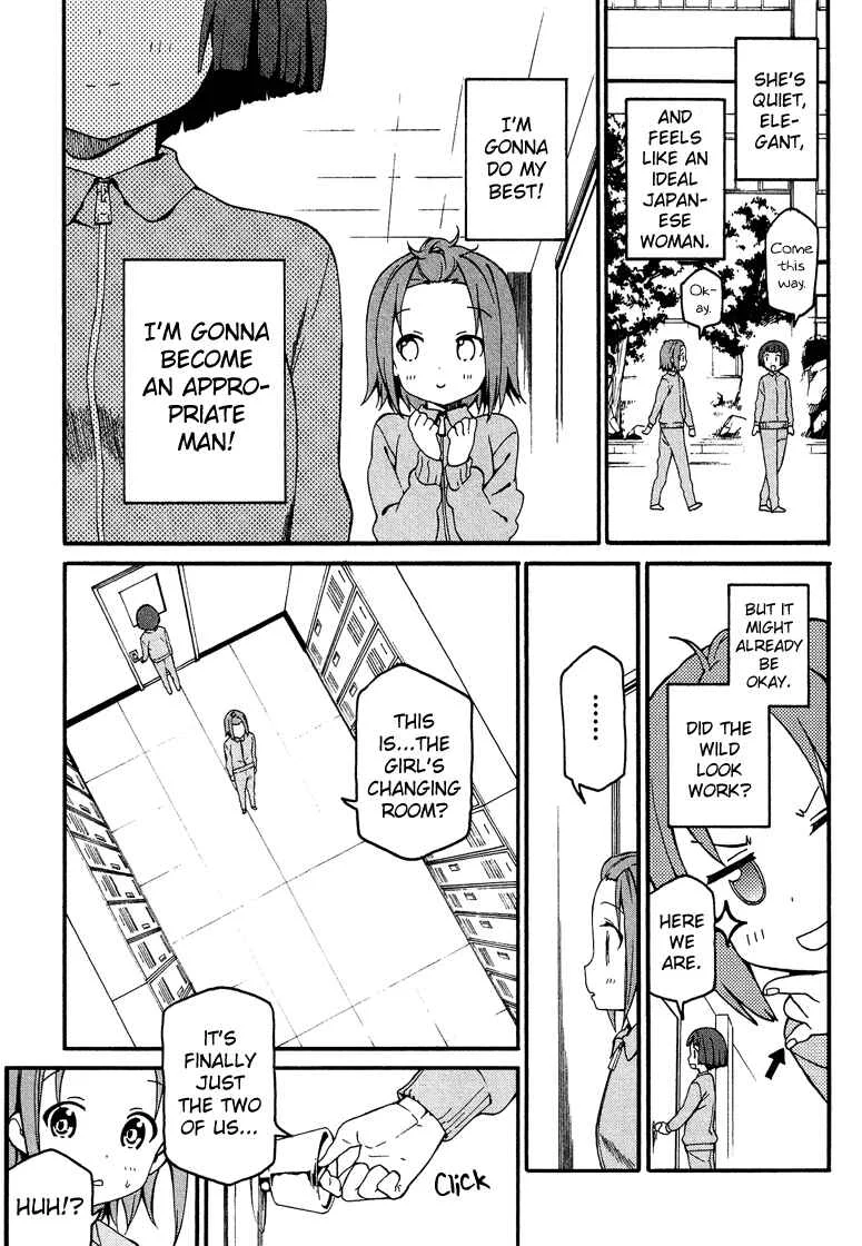 Cross-Dressing Boy Anthology Comic Chapter 1.3: Junan Boy (Moriki Takeshi) - Page 9