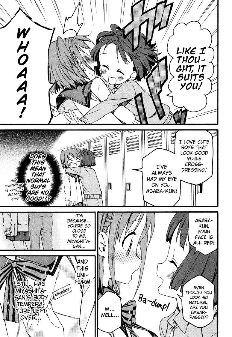 Cross-Dressing Boy Anthology Comic Chapter 1.3: Junan Boy (Moriki Takeshi) - Page 12