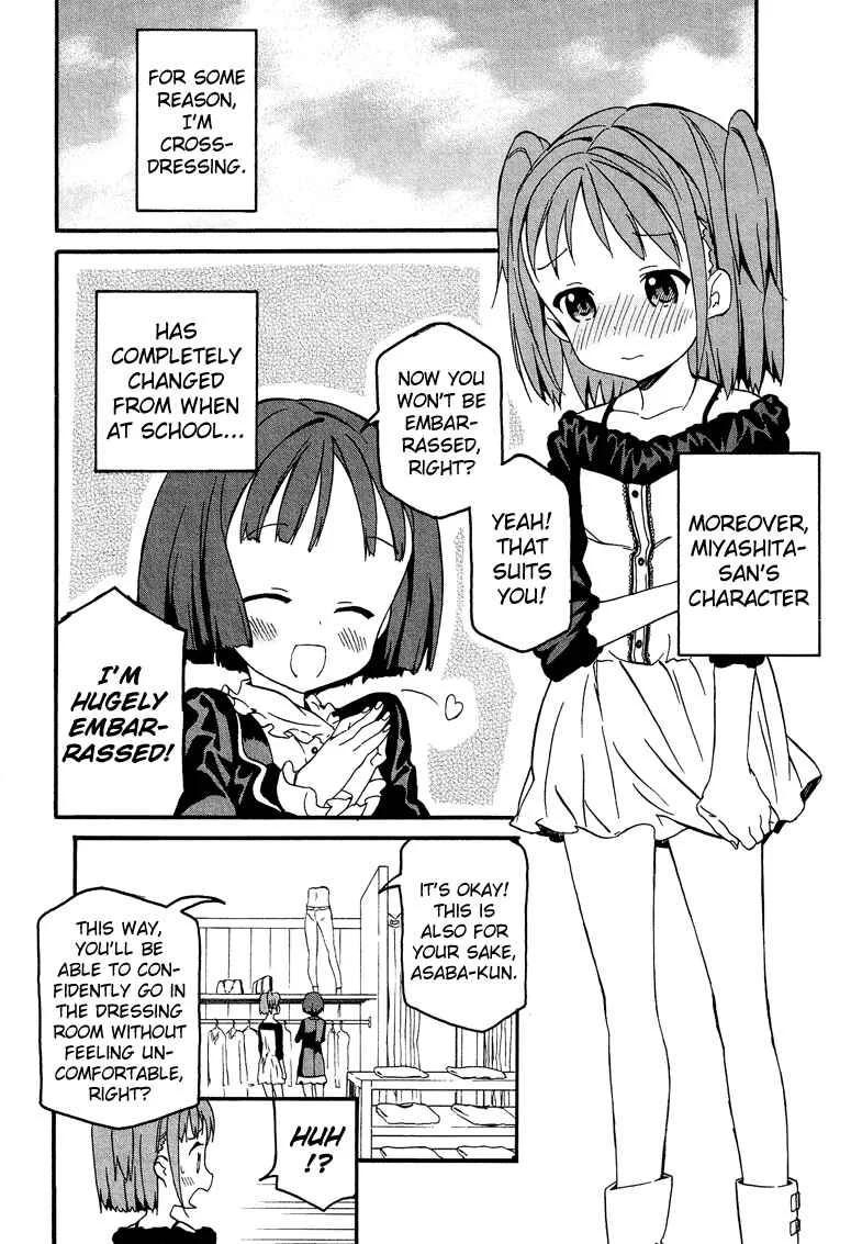Cross-Dressing Boy Anthology Comic Chapter 1.3: Junan Boy (Moriki Takeshi) - Page 15