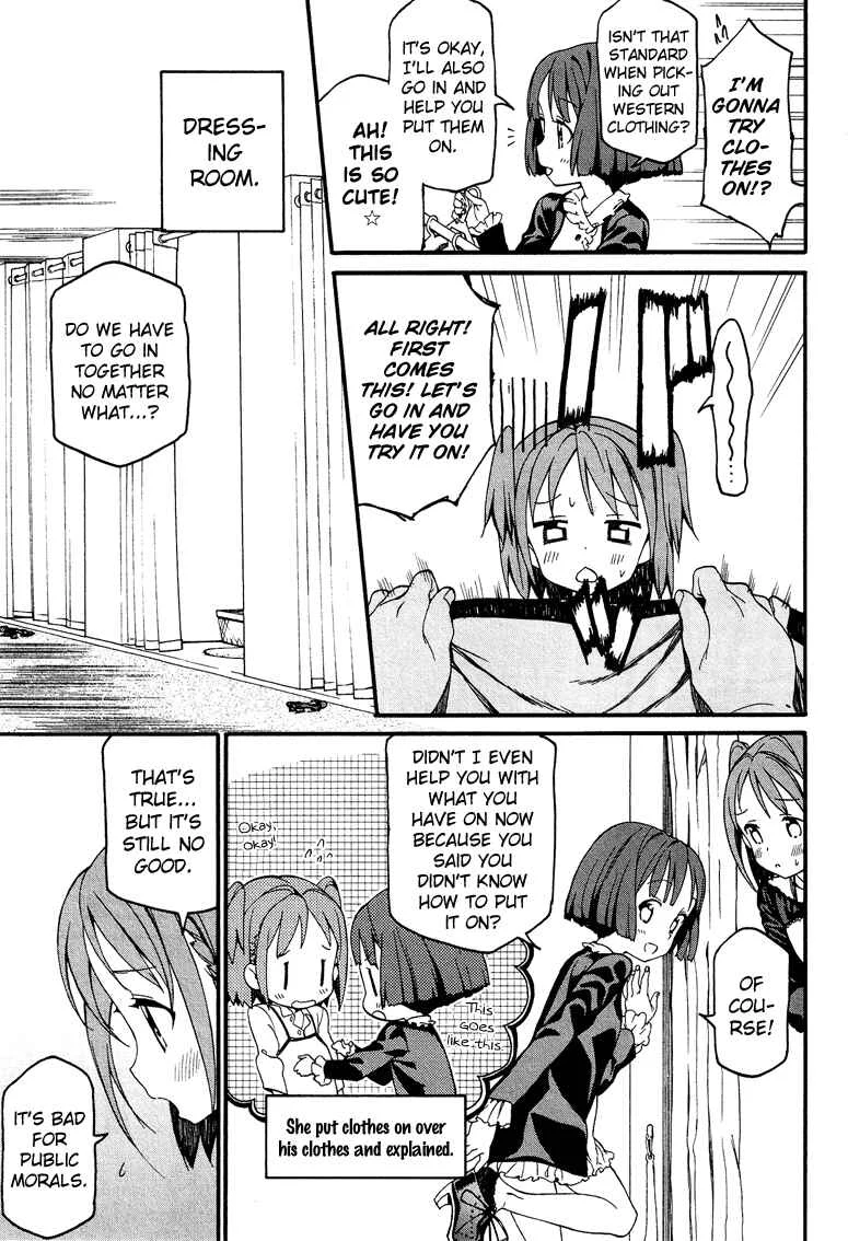 Cross-Dressing Boy Anthology Comic Chapter 1.3: Junan Boy (Moriki Takeshi) - Page 16