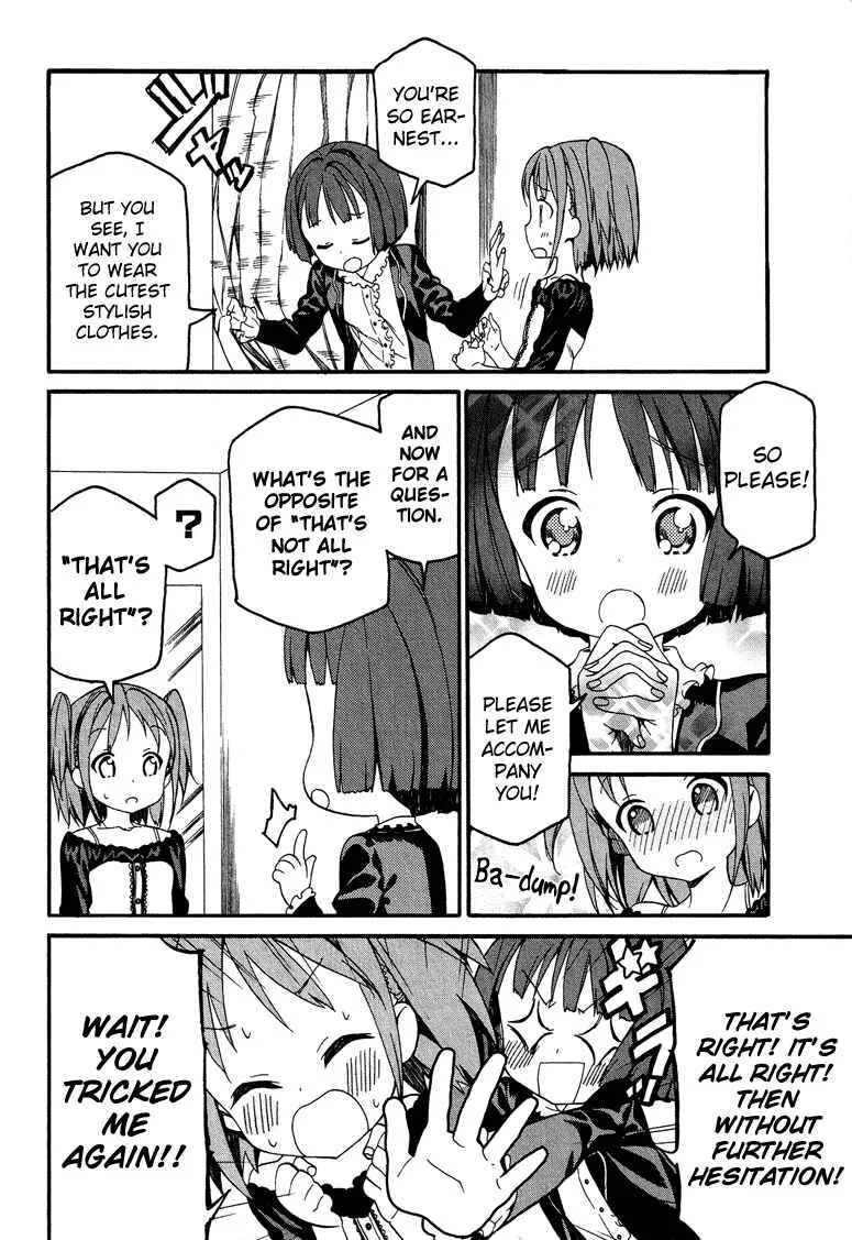 Cross-Dressing Boy Anthology Comic Chapter 1.3: Junan Boy (Moriki Takeshi) - Page 17