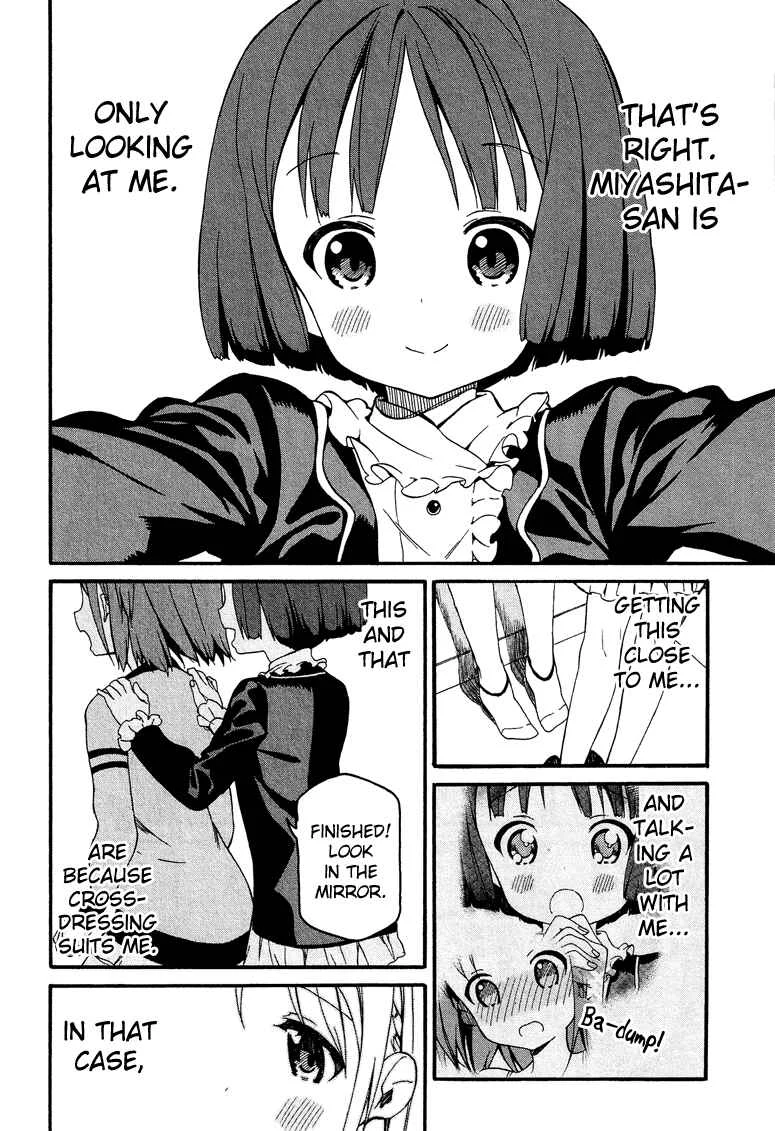 Cross-Dressing Boy Anthology Comic Chapter 1.3: Junan Boy (Moriki Takeshi) - Page 19