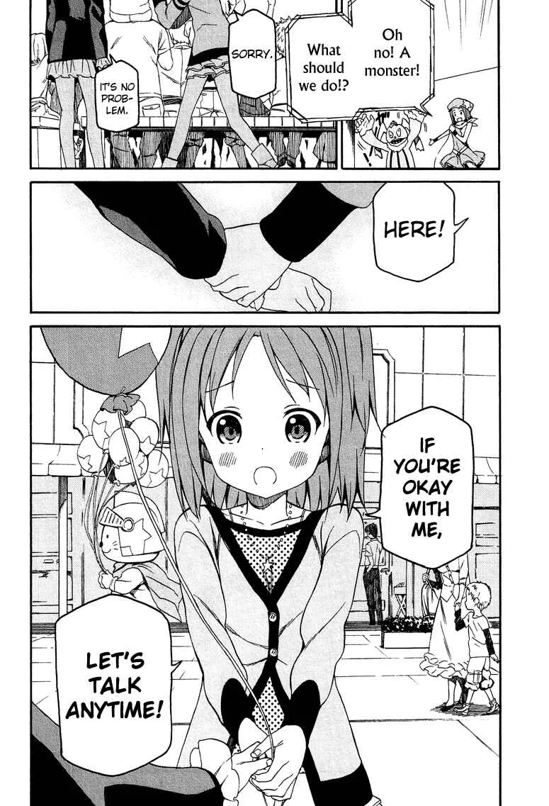 Cross-Dressing Boy Anthology Comic Chapter 1.3: Junan Boy (Moriki Takeshi) - Page 25