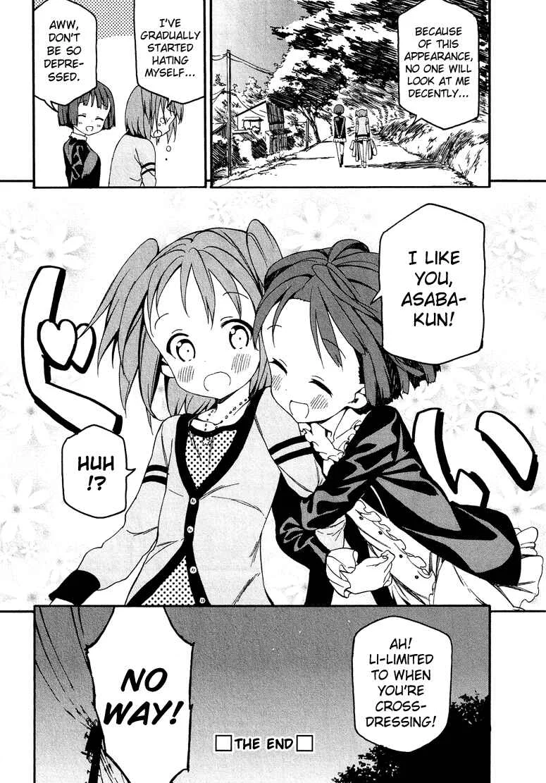 Cross-Dressing Boy Anthology Comic Chapter 1.3: Junan Boy (Moriki Takeshi) - Page 32