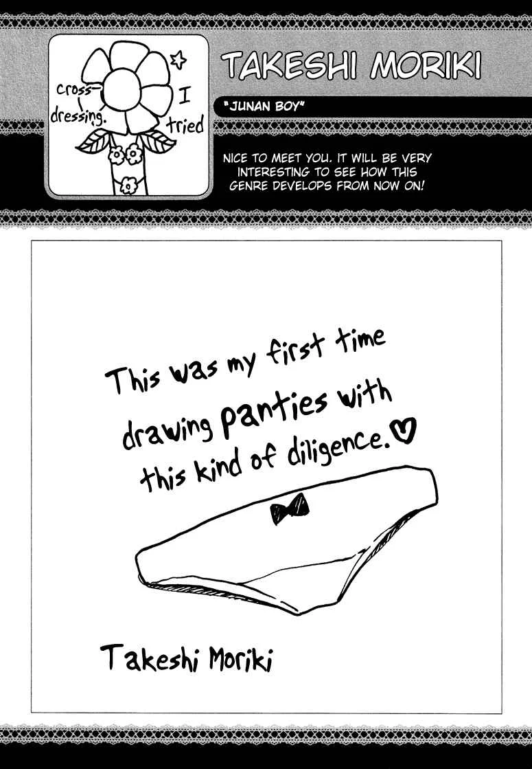 Cross-Dressing Boy Anthology Comic Chapter 1.3: Junan Boy (Moriki Takeshi) - Page 33
