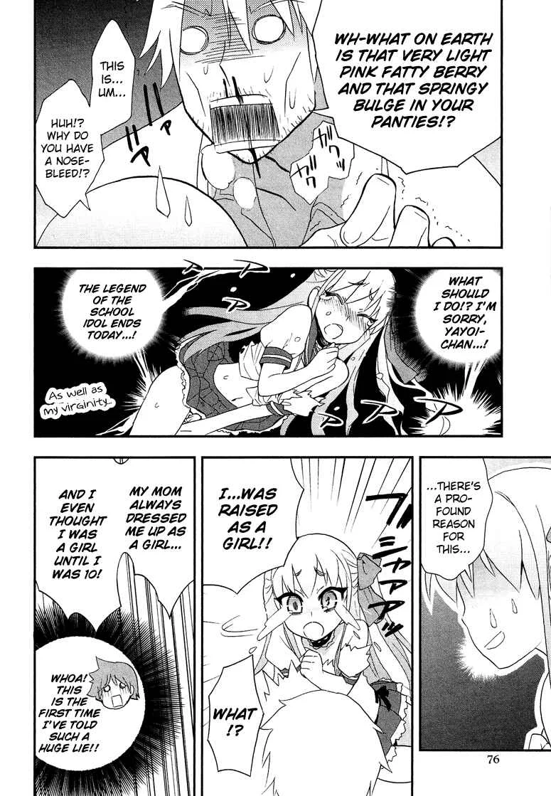 Cross-Dressing Boy Anthology Comic Chapter 1.4: Boy's be ambitious Girl! (Kiritomo Koroha) - Page 13