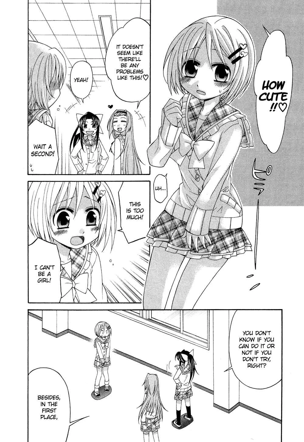 Cross-Dressing Boy Anthology Comic Chapter 1.5: Pretty Swimmer (Eichi Yuu) - Page 5