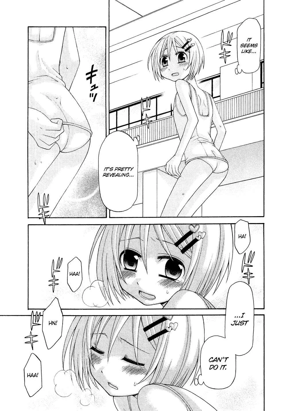 Cross-Dressing Boy Anthology Comic Chapter 1.5: Pretty Swimmer (Eichi Yuu) - Page 12