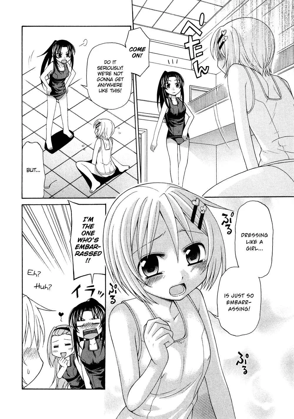Cross-Dressing Boy Anthology Comic Chapter 1.5: Pretty Swimmer (Eichi Yuu) - Page 13