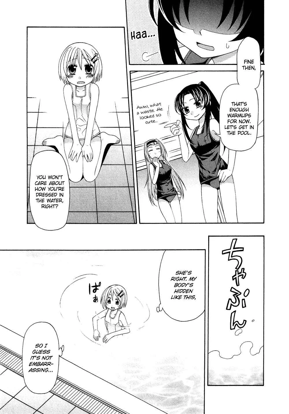 Cross-Dressing Boy Anthology Comic Chapter 1.5: Pretty Swimmer (Eichi Yuu) - Page 14