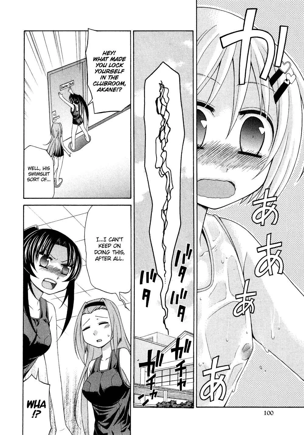 Cross-Dressing Boy Anthology Comic Chapter 1.5: Pretty Swimmer (Eichi Yuu) - Page 19