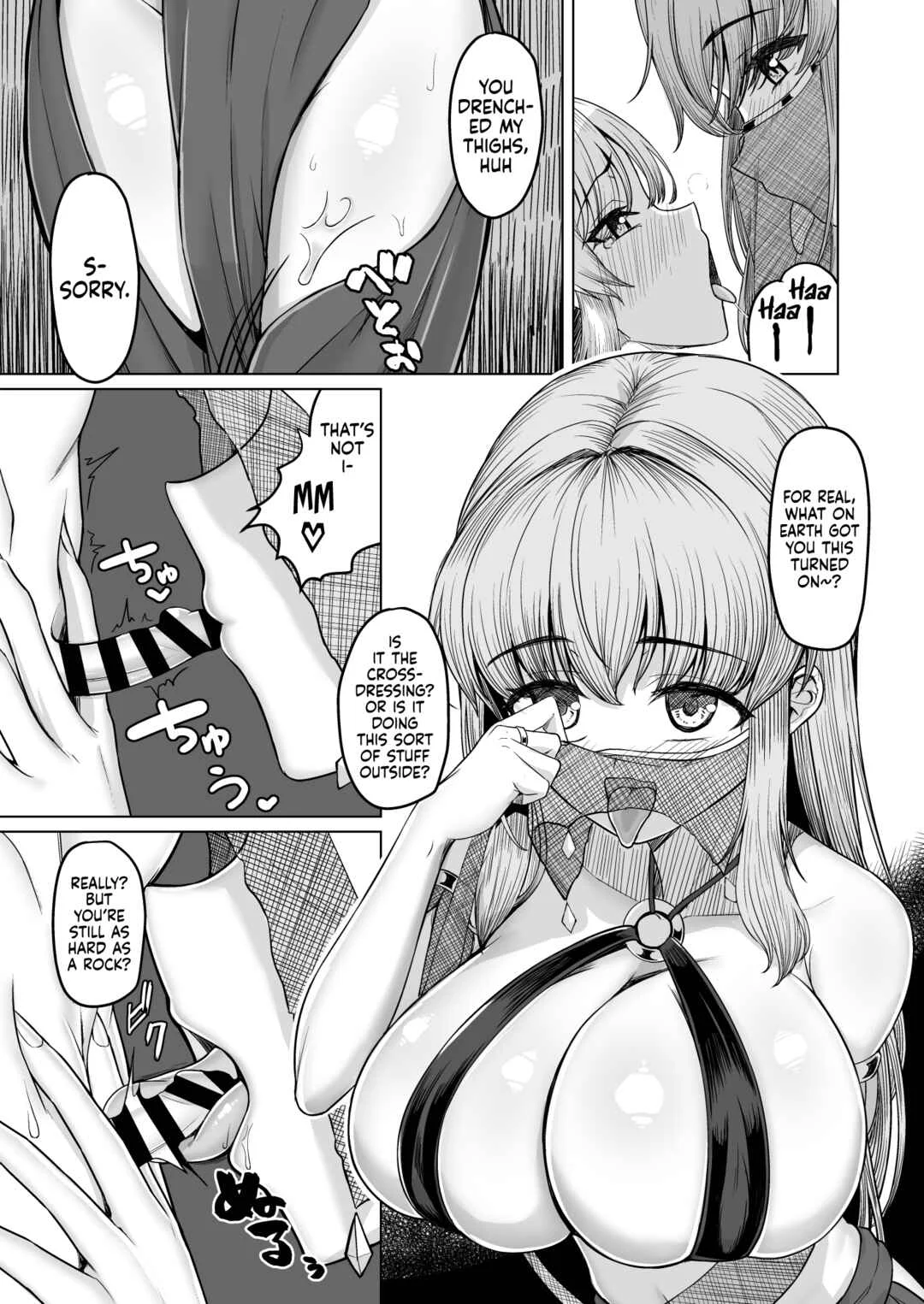 Crossdressing Hero and Dancer Priestess Chapter 1 - Page 19
