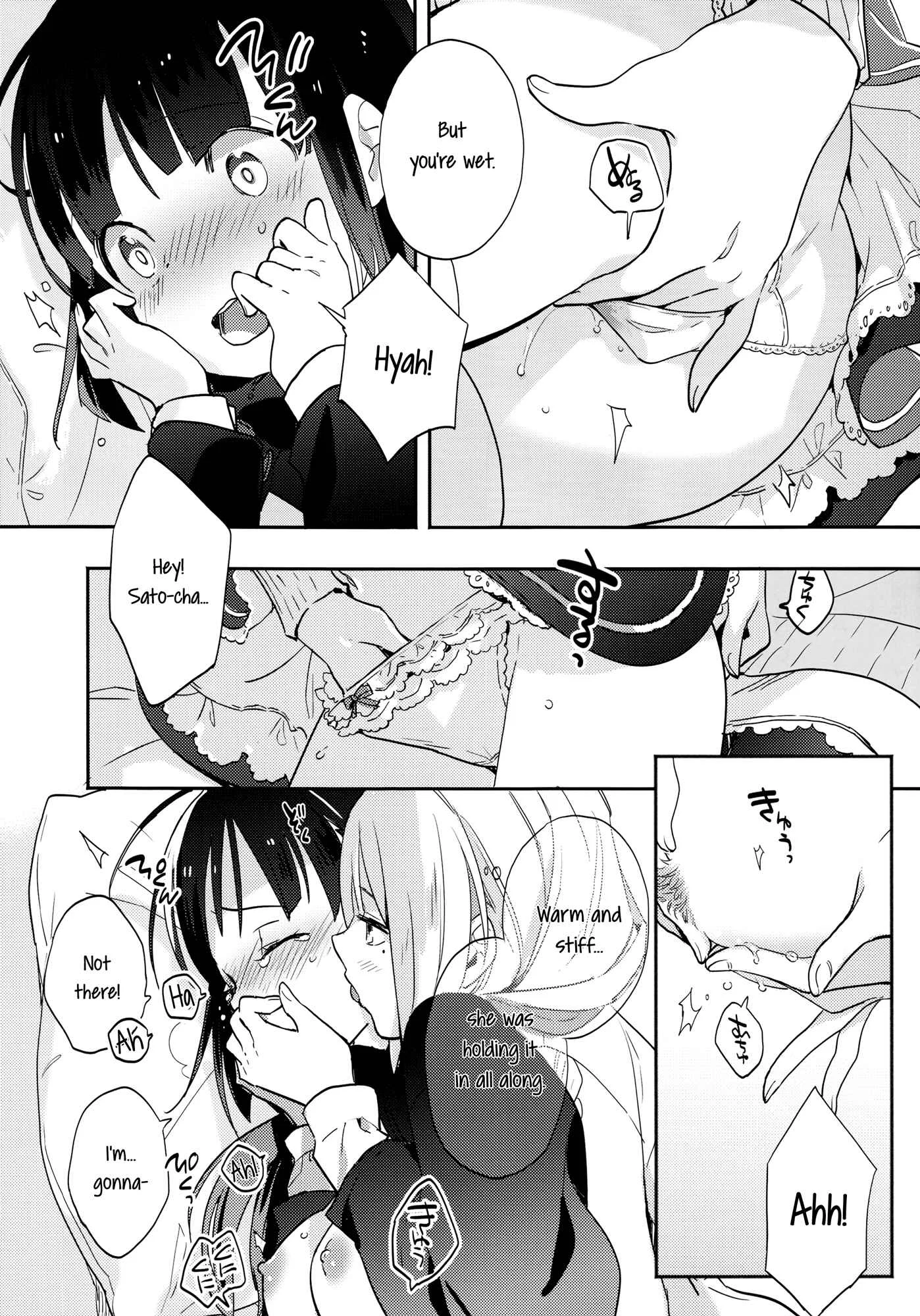 Crotchet Rest Chapter 1: Oneshot - Page 15