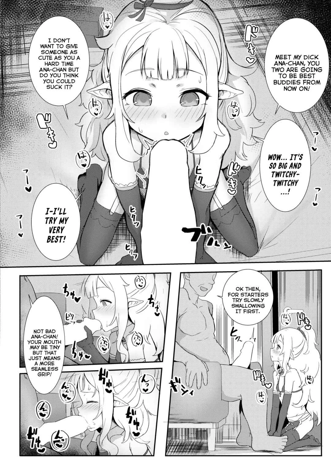 Custom Elf Chapter 1 - Page 6