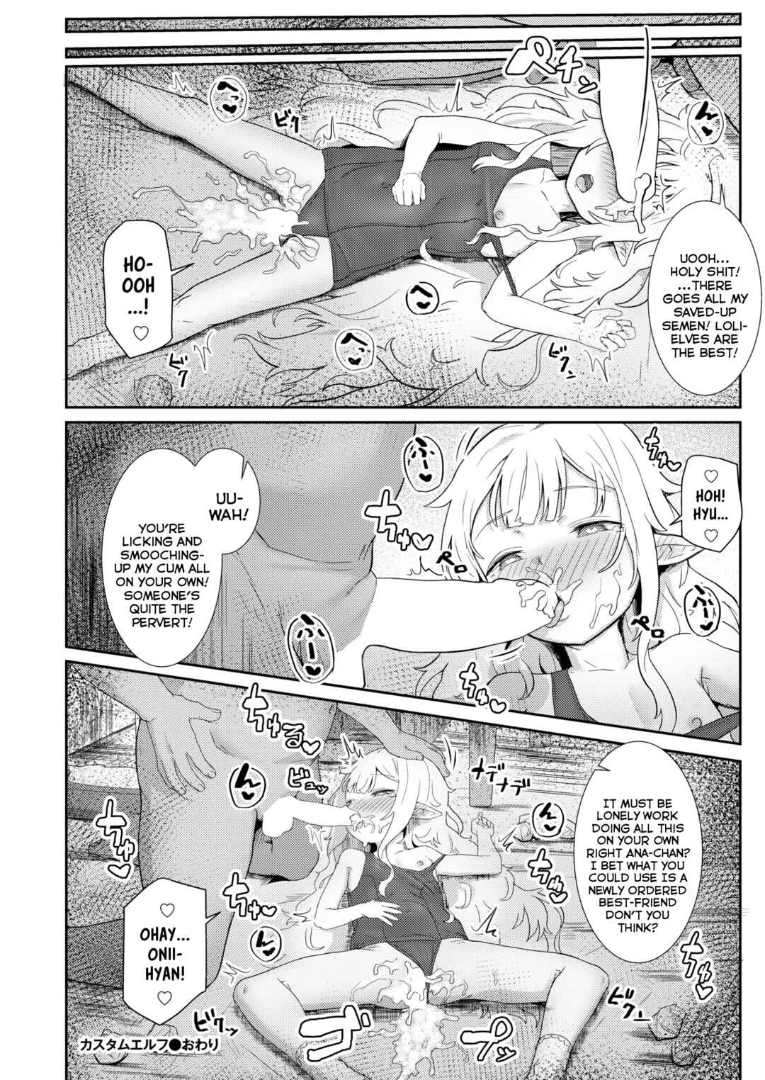 Custom Elf Chapter 1 - Page 24
