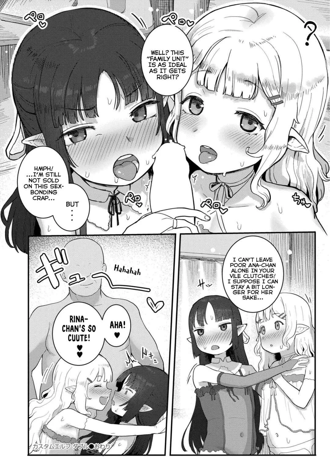 Custom Elf Chapter 2 - Page 26