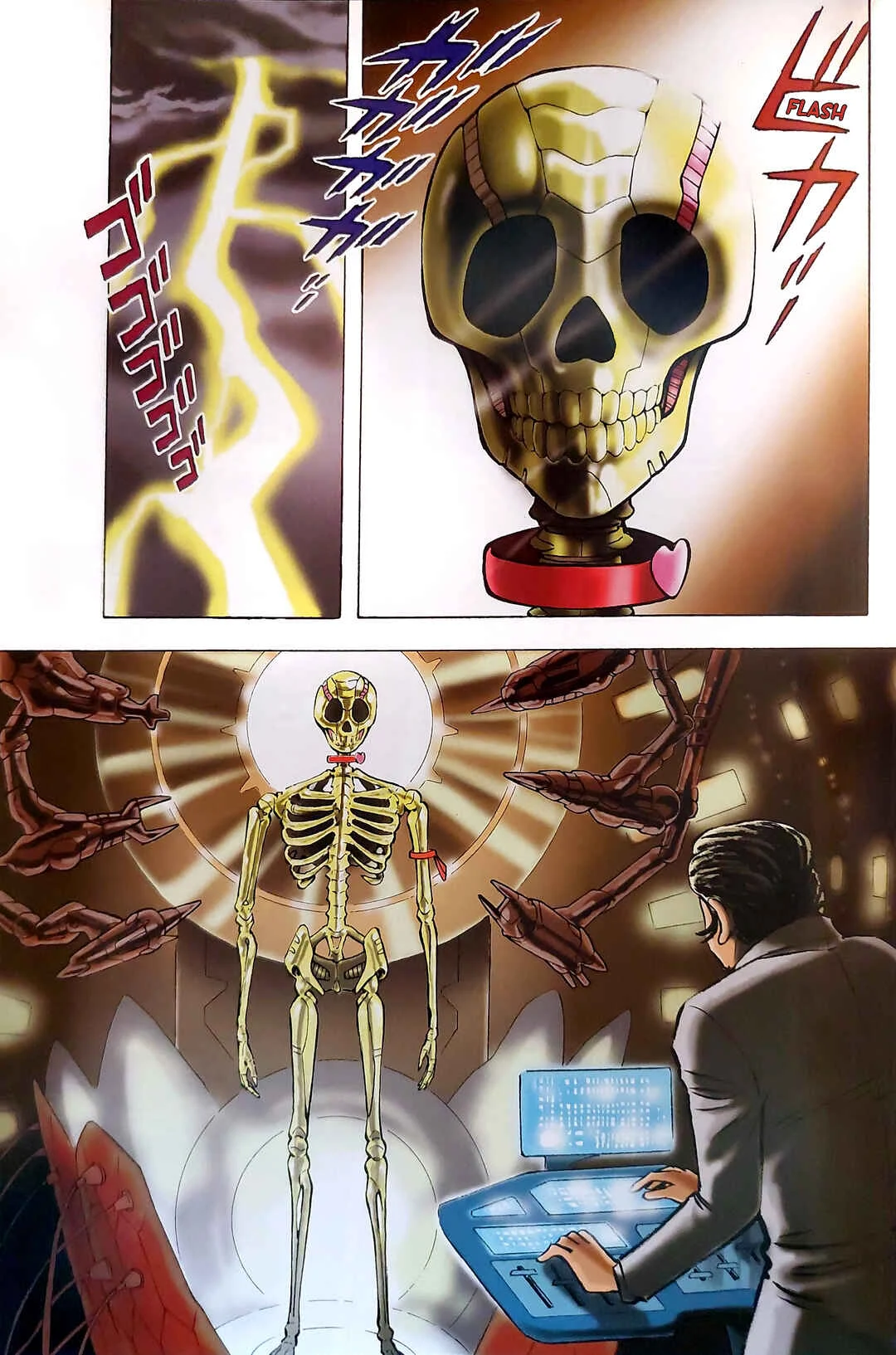 Cutie Honey 2023 Chapter 0: Prologue - Birth of Honey - Page 10