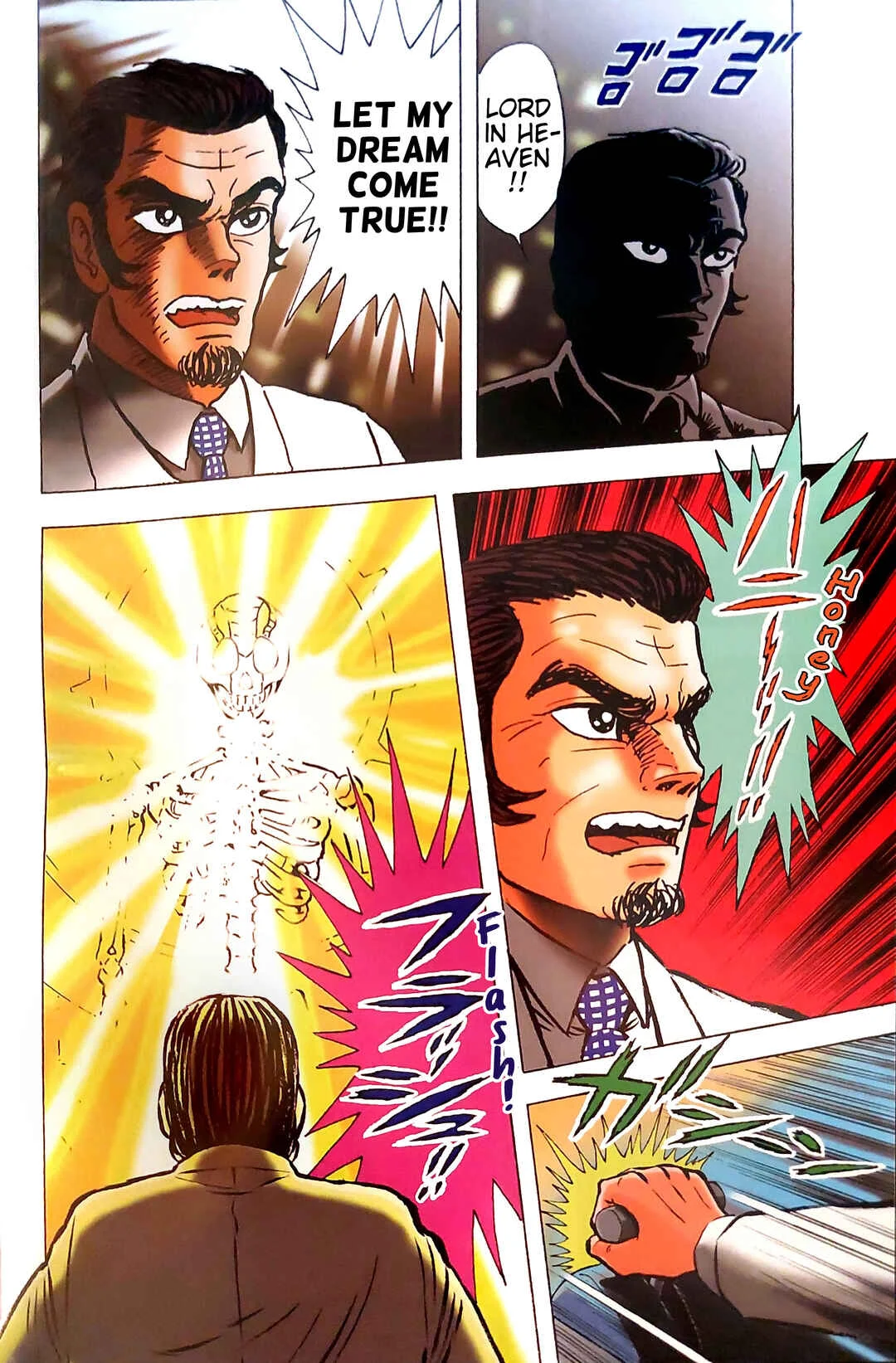 Cutie Honey 2023 Chapter 0: Prologue - Birth of Honey - Page 11