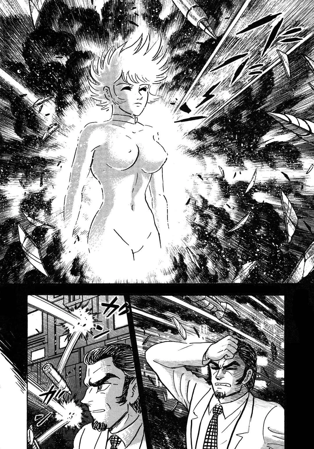 Cutie Honey 2023 Chapter 0: Prologue - Birth of Honey - Page 19