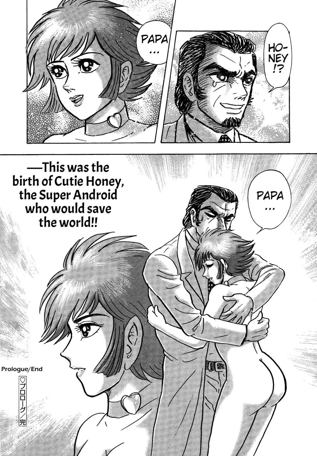 Cutie Honey 2023 Chapter 0: Prologue - Birth of Honey - Page 21