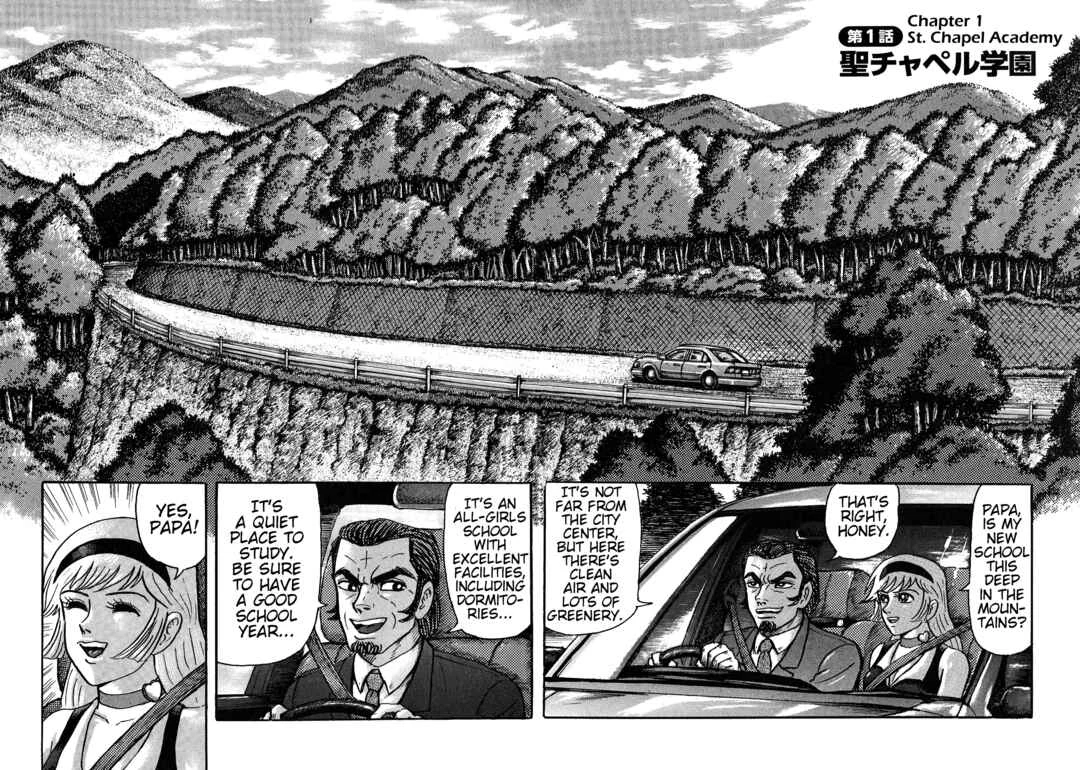 Cutie Honey 2023 Chapter 1: St. Chapel Academy - Page 1