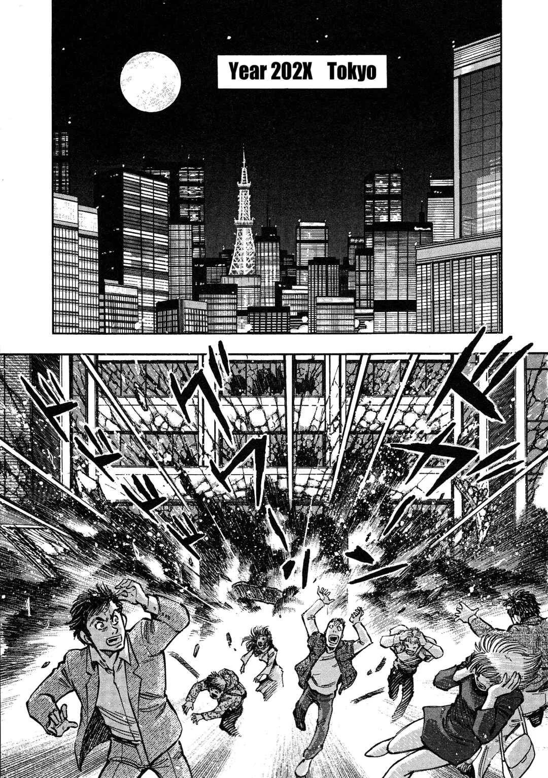 Cutie Honey 2023 Chapter 1: St. Chapel Academy - Page 6