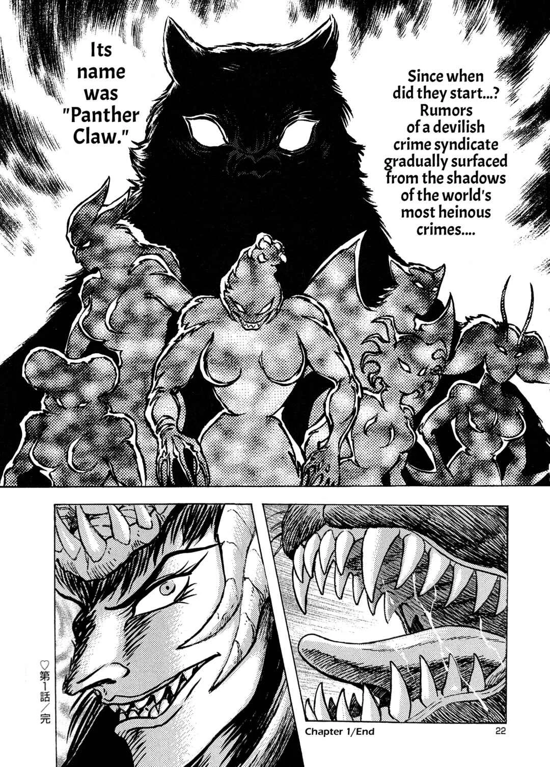Cutie Honey 2023 Chapter 1: St. Chapel Academy - Page 8