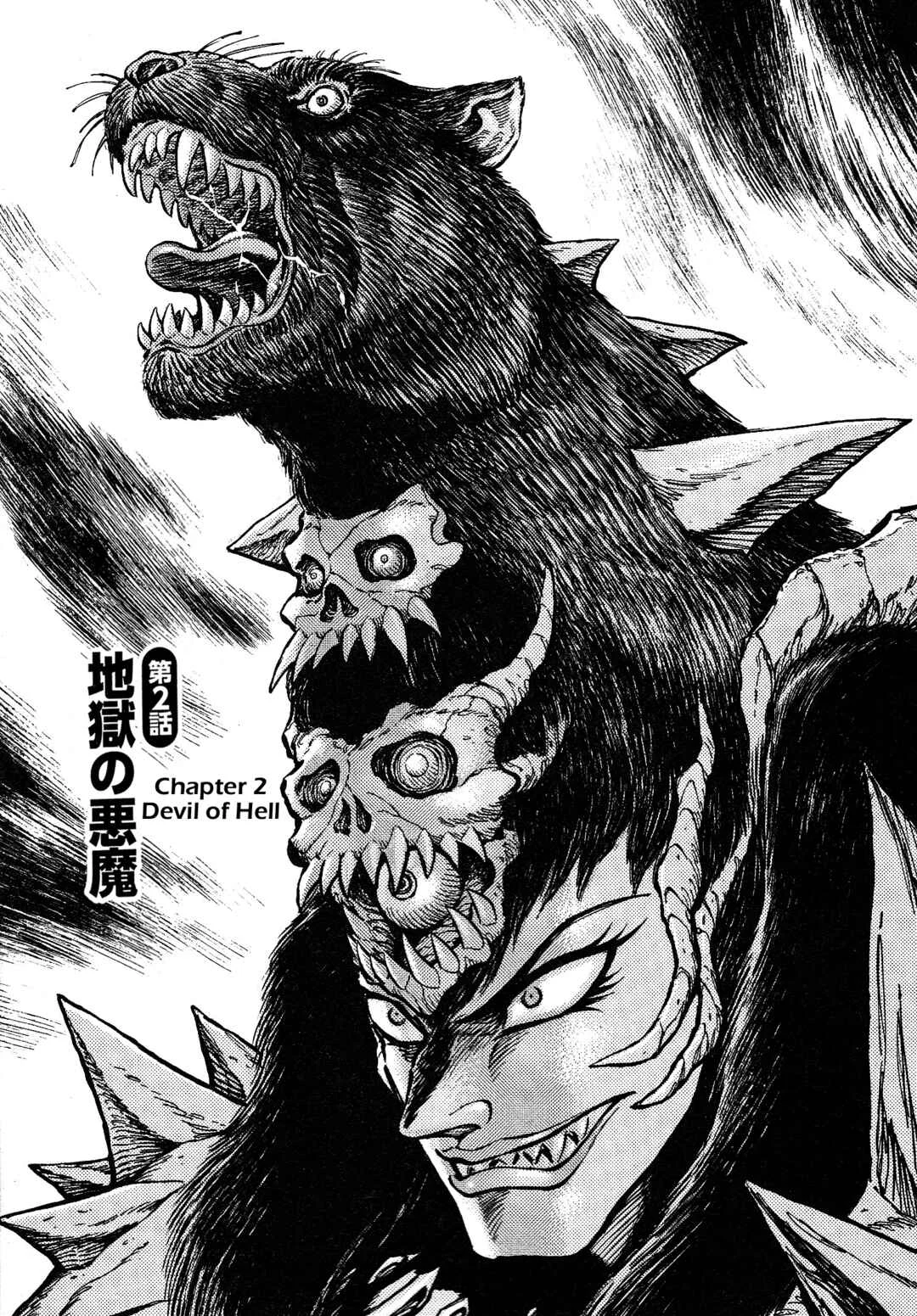 Cutie Honey 2023 Chapter 2: Devil of Hell - Page 1