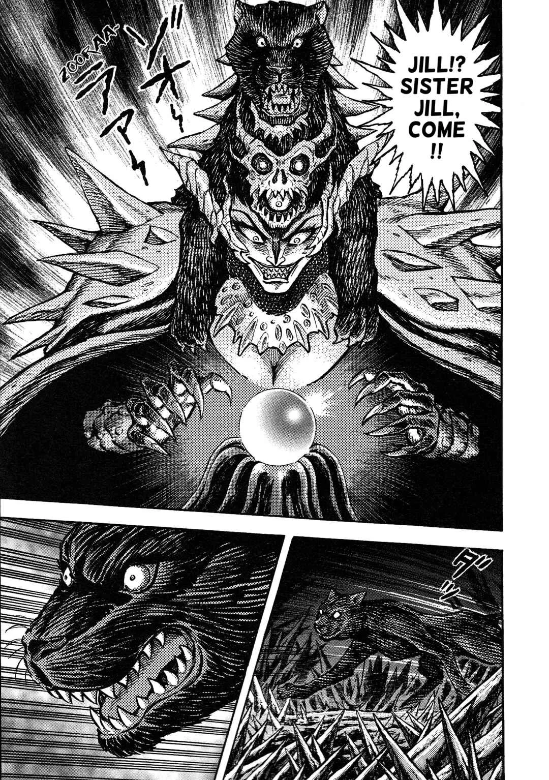 Cutie Honey 2023 Chapter 2: Devil of Hell - Page 8