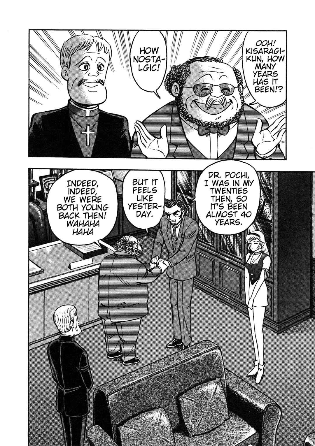 Cutie Honey 2023 Chapter 2: Devil of Hell - Page 11