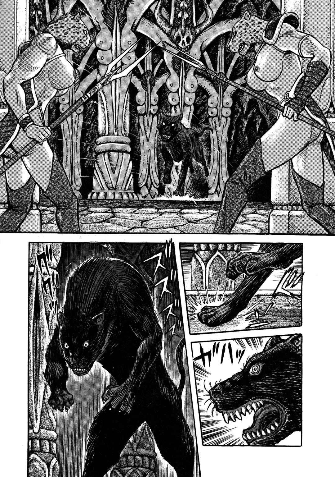 Cutie Honey 2023 Chapter 2: Devil of Hell - Page 17