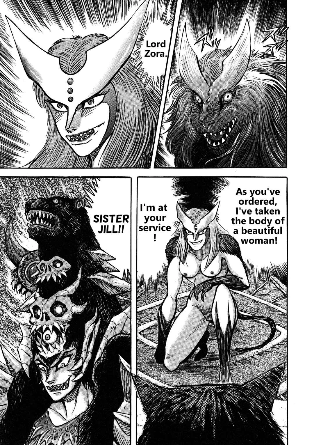 Cutie Honey 2023 Chapter 2: Devil of Hell - Page 18
