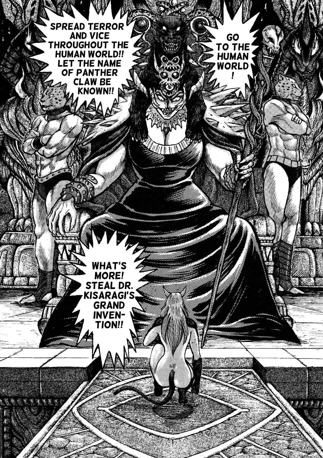 Cutie Honey 2023 Chapter 2: Devil of Hell - Page 19