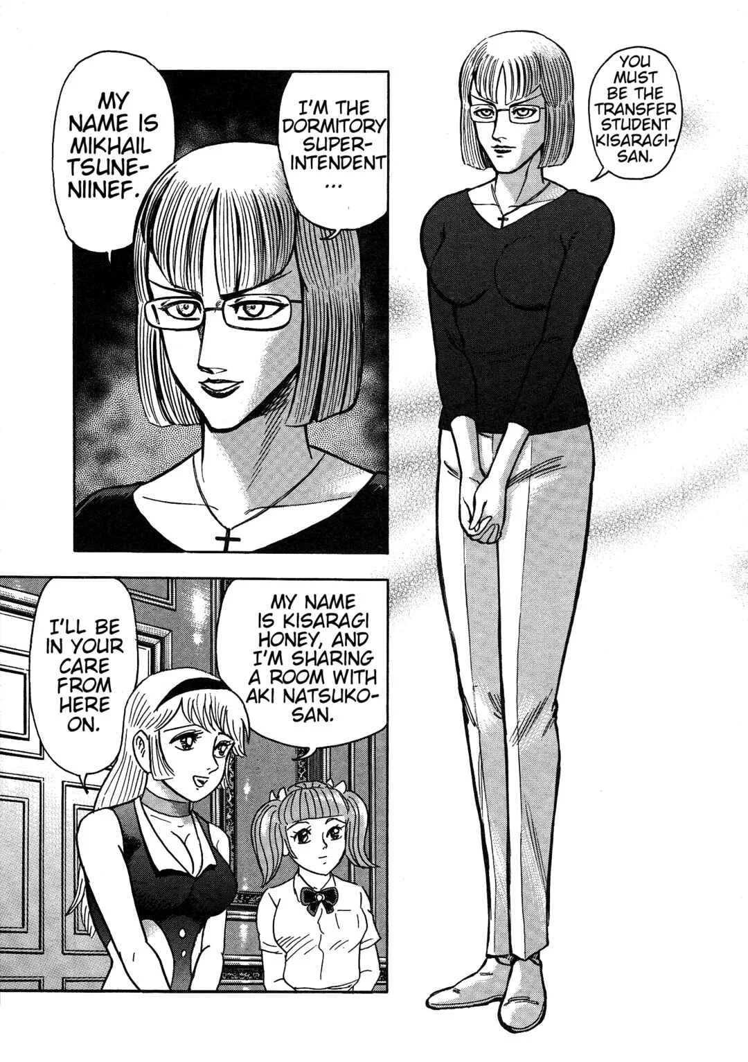 Cutie Honey 2023 Chapter 2: Devil of Hell - Page 34
