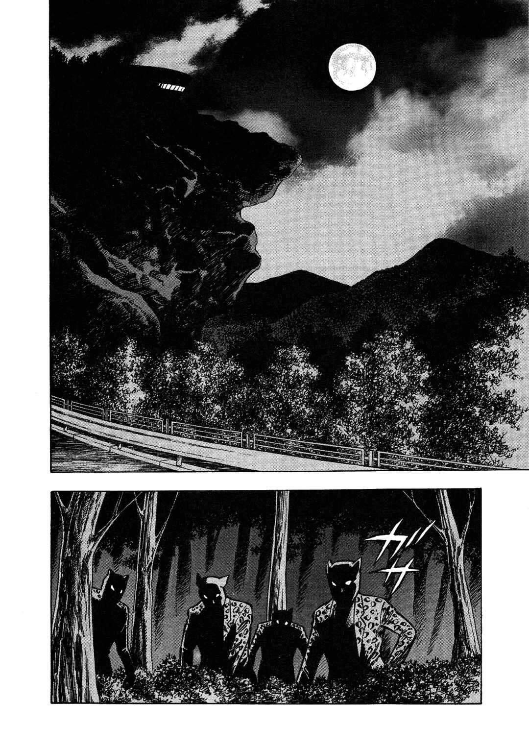 Cutie Honey 2023 Chapter 3: Attack of Panther Claw - Page 2