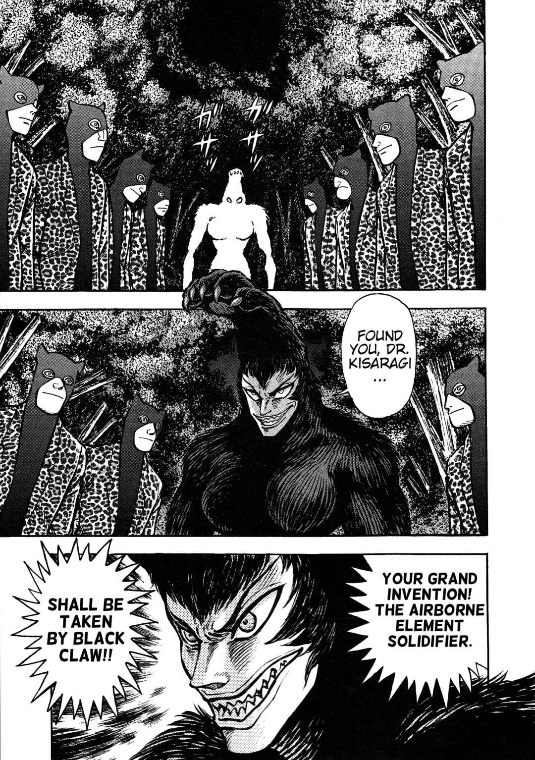 Cutie Honey 2023 Chapter 3: Attack of Panther Claw - Page 3