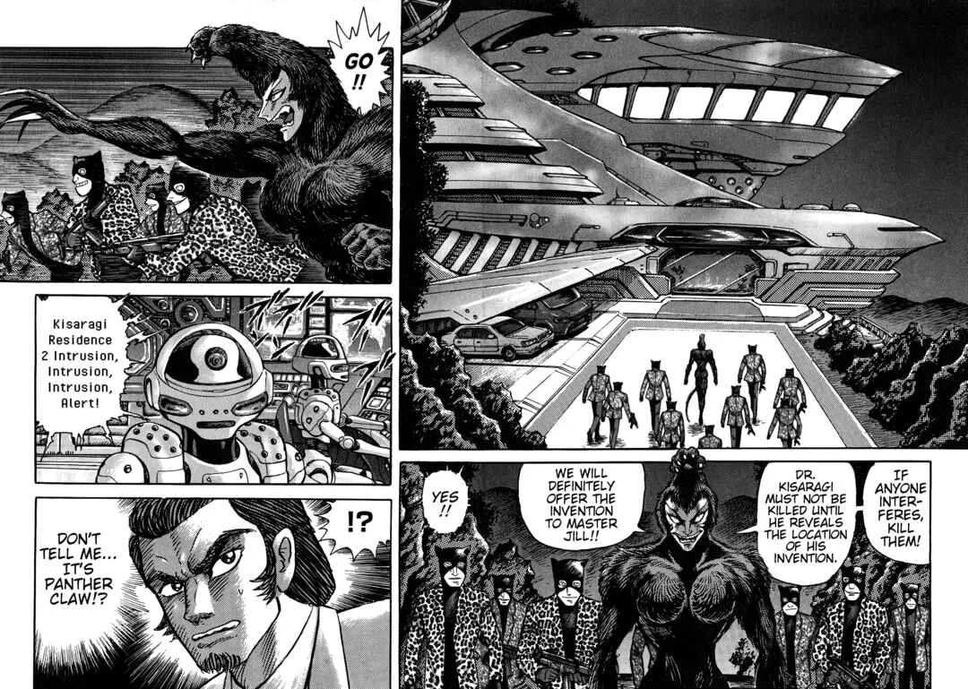 Cutie Honey 2023 Chapter 3: Attack of Panther Claw - Page 4