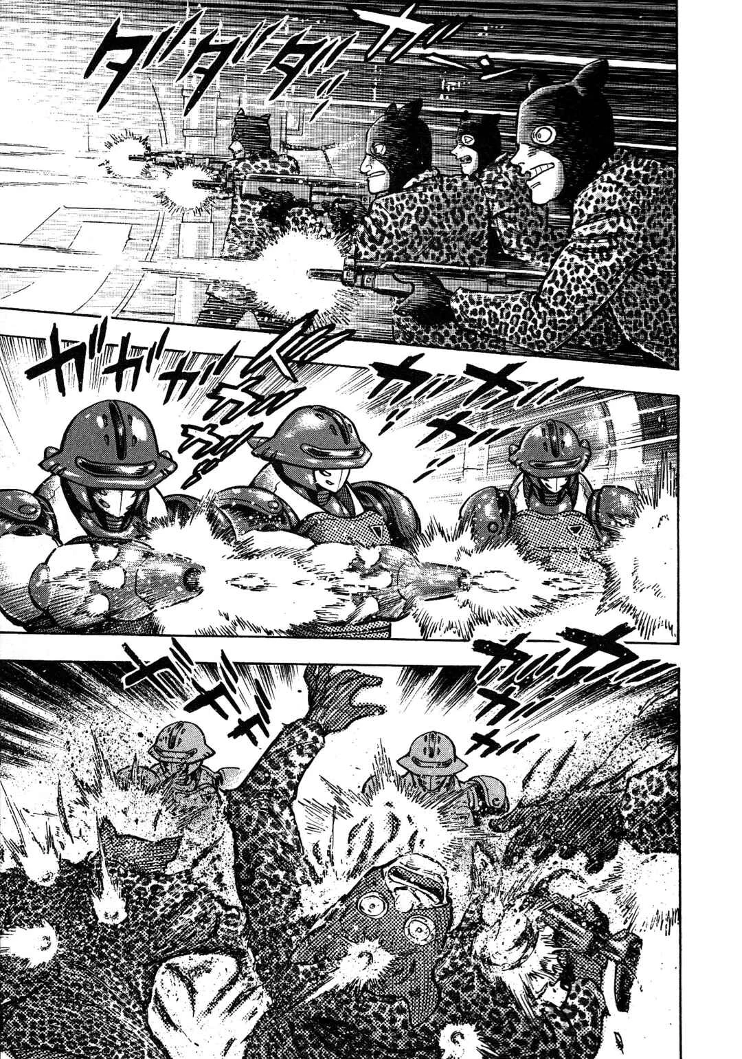 Cutie Honey 2023 Chapter 3: Attack of Panther Claw - Page 10