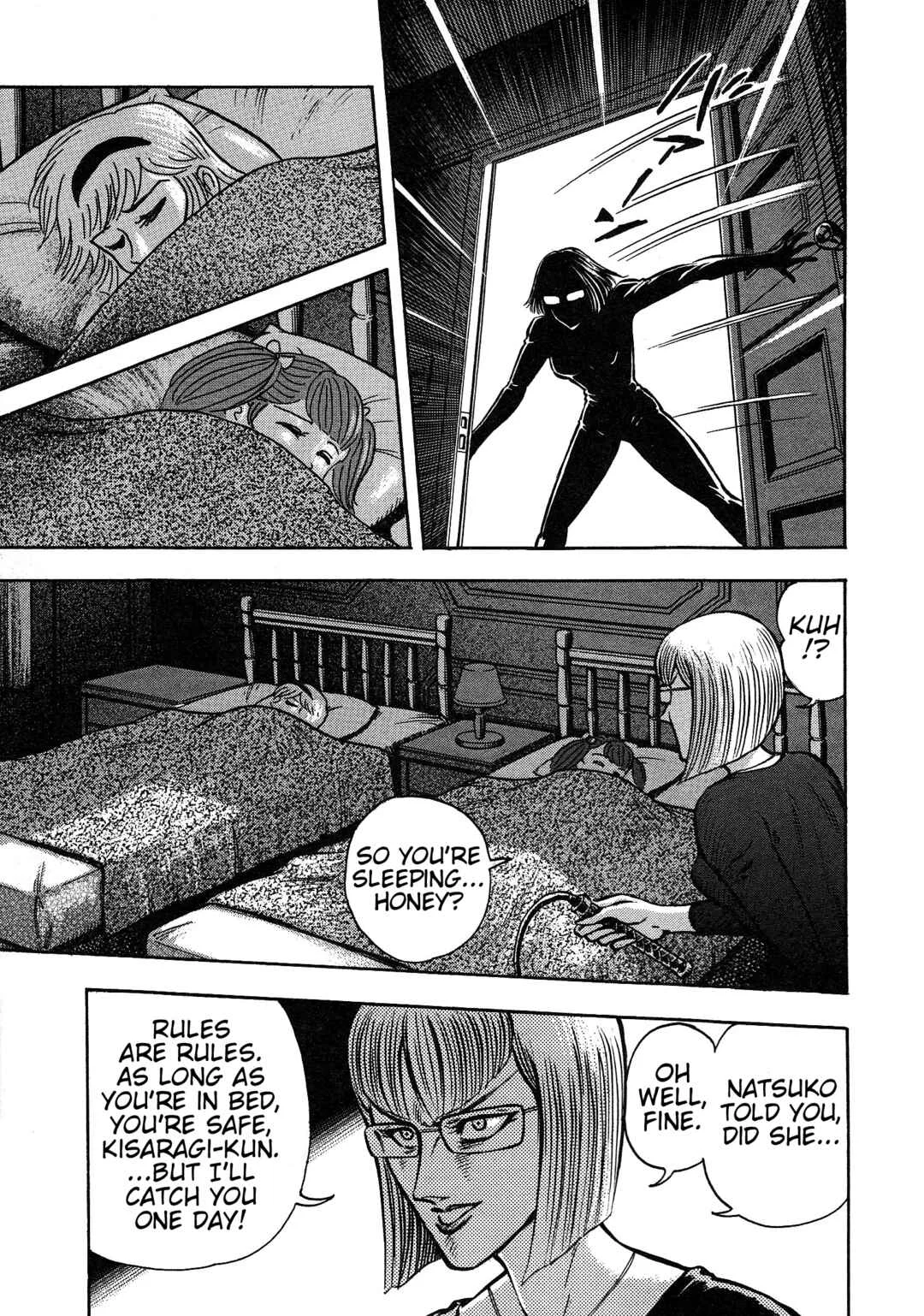 Cutie Honey 2023 Chapter 3: Attack of Panther Claw - Page 12