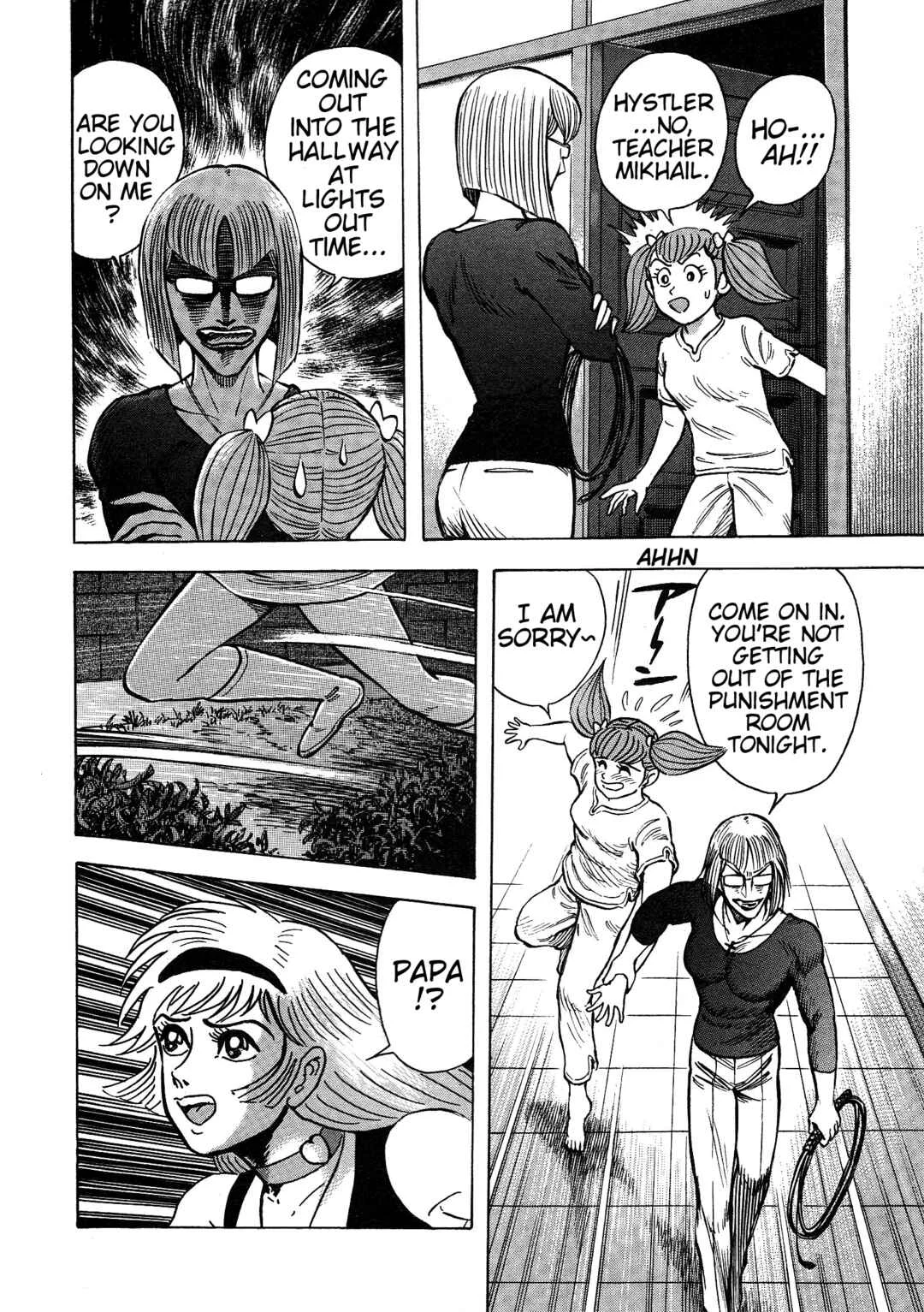 Cutie Honey 2023 Chapter 3: Attack of Panther Claw - Page 15