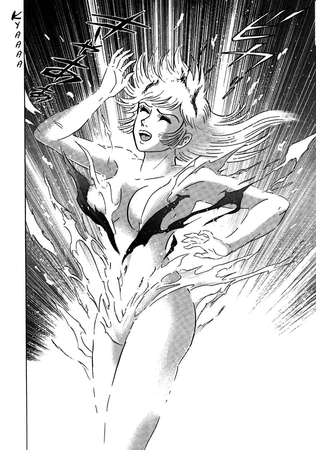 Cutie Honey 2023 Chapter 3: Attack of Panther Claw - Page 17