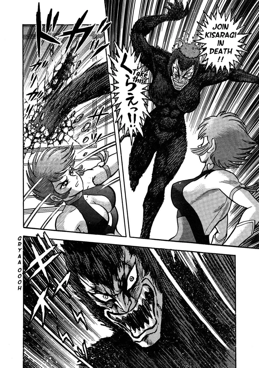 Cutie Honey 2023 Chapter 4: Honey's Tears - Page 7